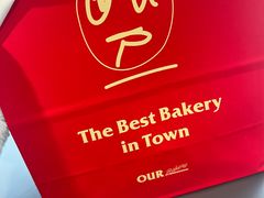 -OUR Bakery(三里屯太古里店)