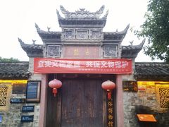 -前童古镇