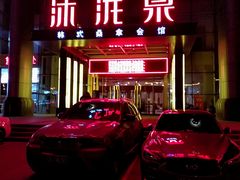 -沐泷泉(南风大剧院店)