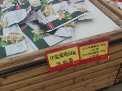 -卜蜂莲花(浦江城市生活广场店)