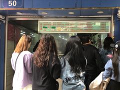 -芳婆糕团店(王府大街店)