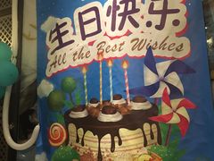 -丰收日(五角场店)