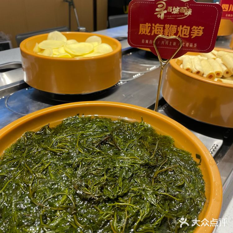 带朋友来郑州必吃的一家自助店。。。🥹🥹