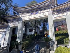 -苍山感通索道