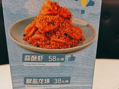 -鹿港小镇(金虹桥国际中心店)