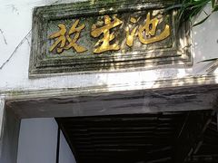 -西园戒幢律寺