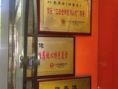 -张果佬年糕卷(科巷店)