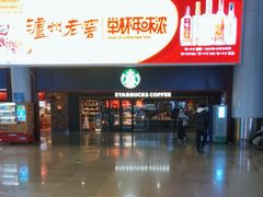-星巴克(杭州东站东到达店)