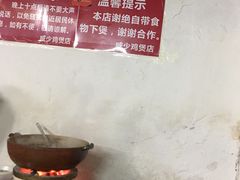 -威邵鸡煲(西华路总店)