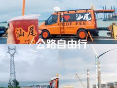 -汕尾风车岛
