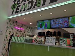 -茶大椰·椰子茶(星悦荟店)