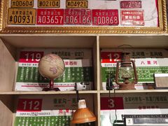 -和平菓局(王府井店)