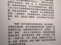 -敦煌石窟文物保护研究陈列中心