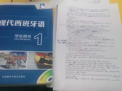 -全欧语言留学考试(德法西意俄南京总部校区)