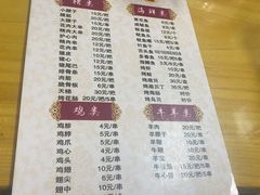 -亨利烧烤(理想山店)