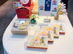 -清真全盛斋传统糕点(西羊市店)