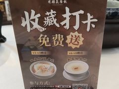 -有腥气私房菜·寻味顺德