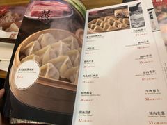 -新兴园饺子馆(北京百子湾店)