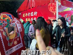 -天河体育中心