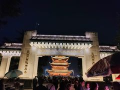 -中国宜宾·长江地标广场