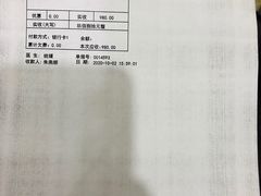 -茂菊口腔连锁(浦东南路店)