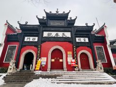 -长春观