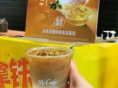 -麦当劳(湖滨路店)