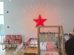 -红星前进面包牛奶公司(五道口购物中心店)
