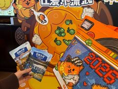 -探鱼·鲜青椒爽麻烤鱼(银泰城店)