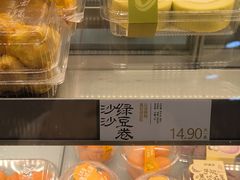 -泸溪河桃酥(江宁太阳城店)