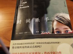 -西西弗书店&矢量咖啡(万象城店)