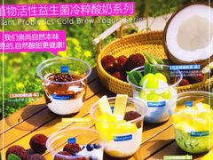 -Blueglass酸奶(财富购物中心店)