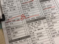 菜单-老福洲(西洪路店)