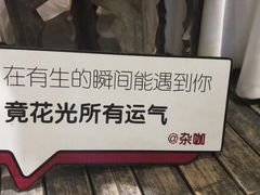 -杂咖zacup(领展中心城店)