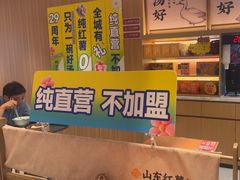 -回味鸭血粉丝汤(新城市广场店)
