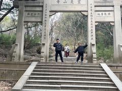-灵岩山风景区