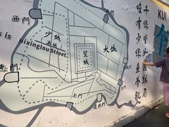 -奎星楼街