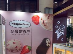 -亚龙湾喜来登·美景台大堂吧