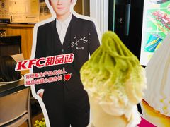 -肯德基(东直门来福士店)
