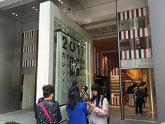-伊东屋(本店)