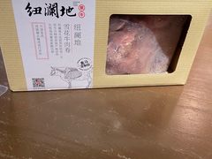 -盒马鲜生(公园1903店)
