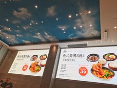 -菲住布渴酒店自助餐厅(阿里巴巴西溪园区店)