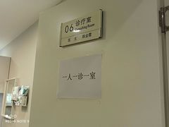 -北京地坛口腔门诊部