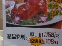 -紫光园(燕郊总店)