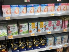 -万宁(上水广场)