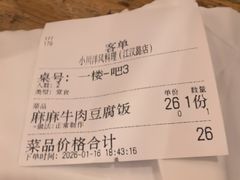 -小川洋风料理(江汉路店)