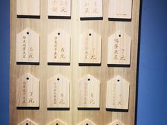 -三兄弟高炉烧饼