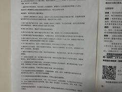 -天津市海河医院