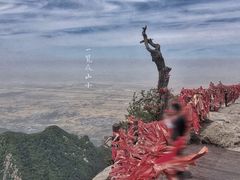 -华山风景名胜区