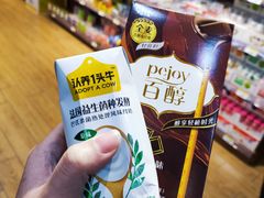 -公交新村粉店(赤岗冲店)